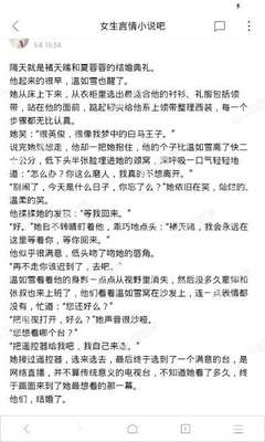 爱游戏电竞官方